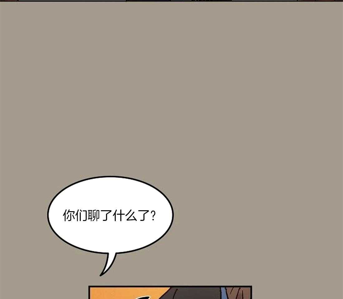 第71话_随时都可以依赖我25