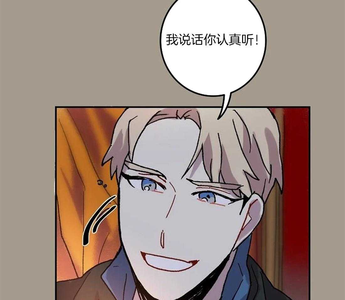第71话_随时都可以依赖我27