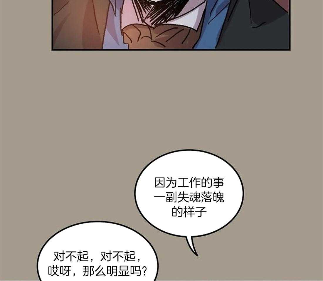 第71话_随时都可以依赖我28