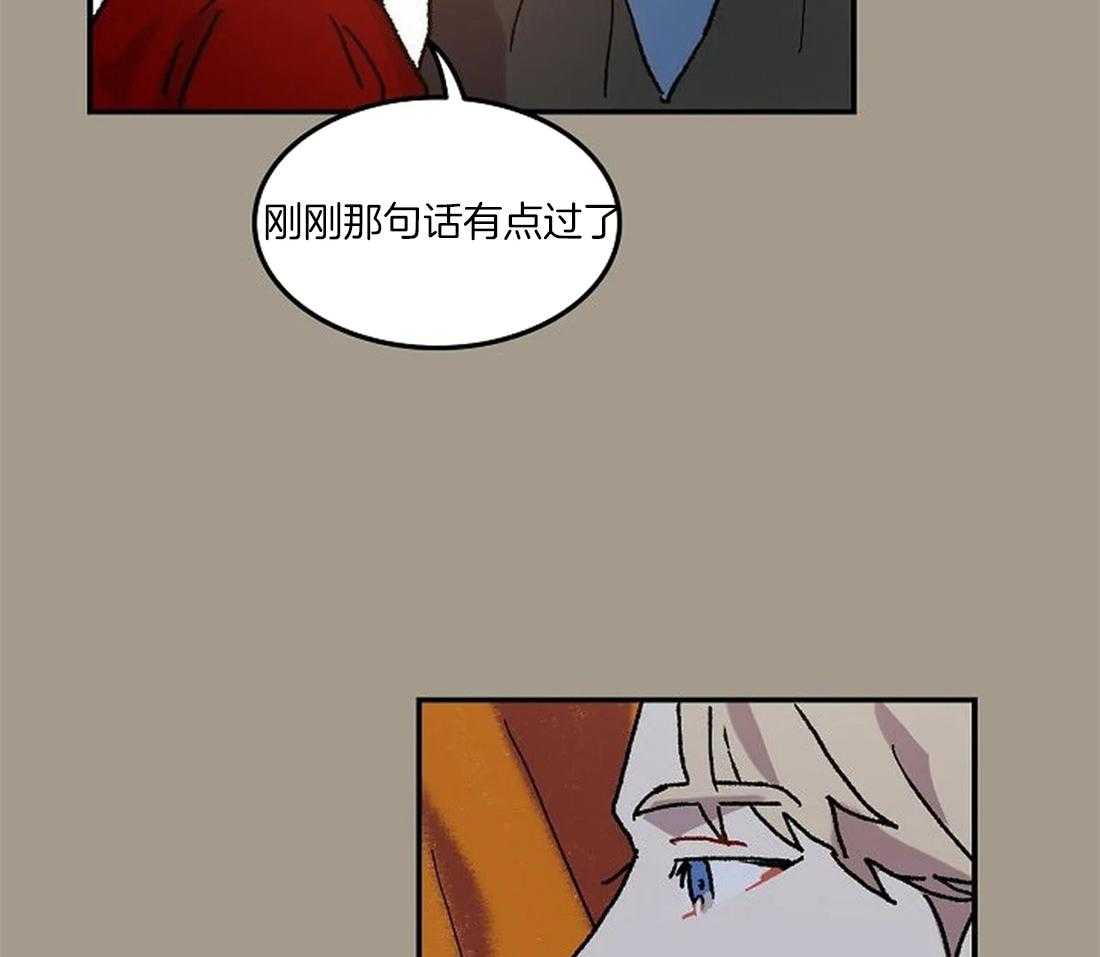 第71话_随时都可以依赖我33