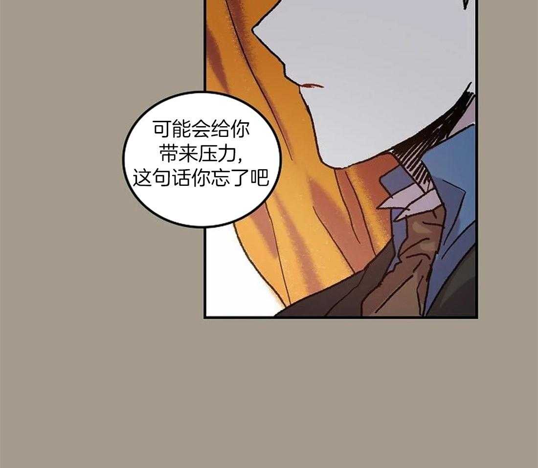 第71话_随时都可以依赖我34