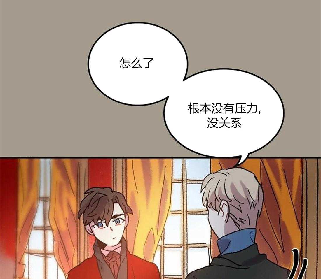 第71话_随时都可以依赖我35
