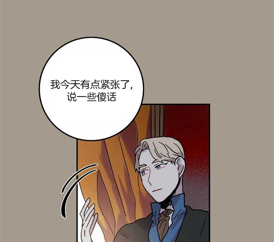 第71话_随时都可以依赖我38