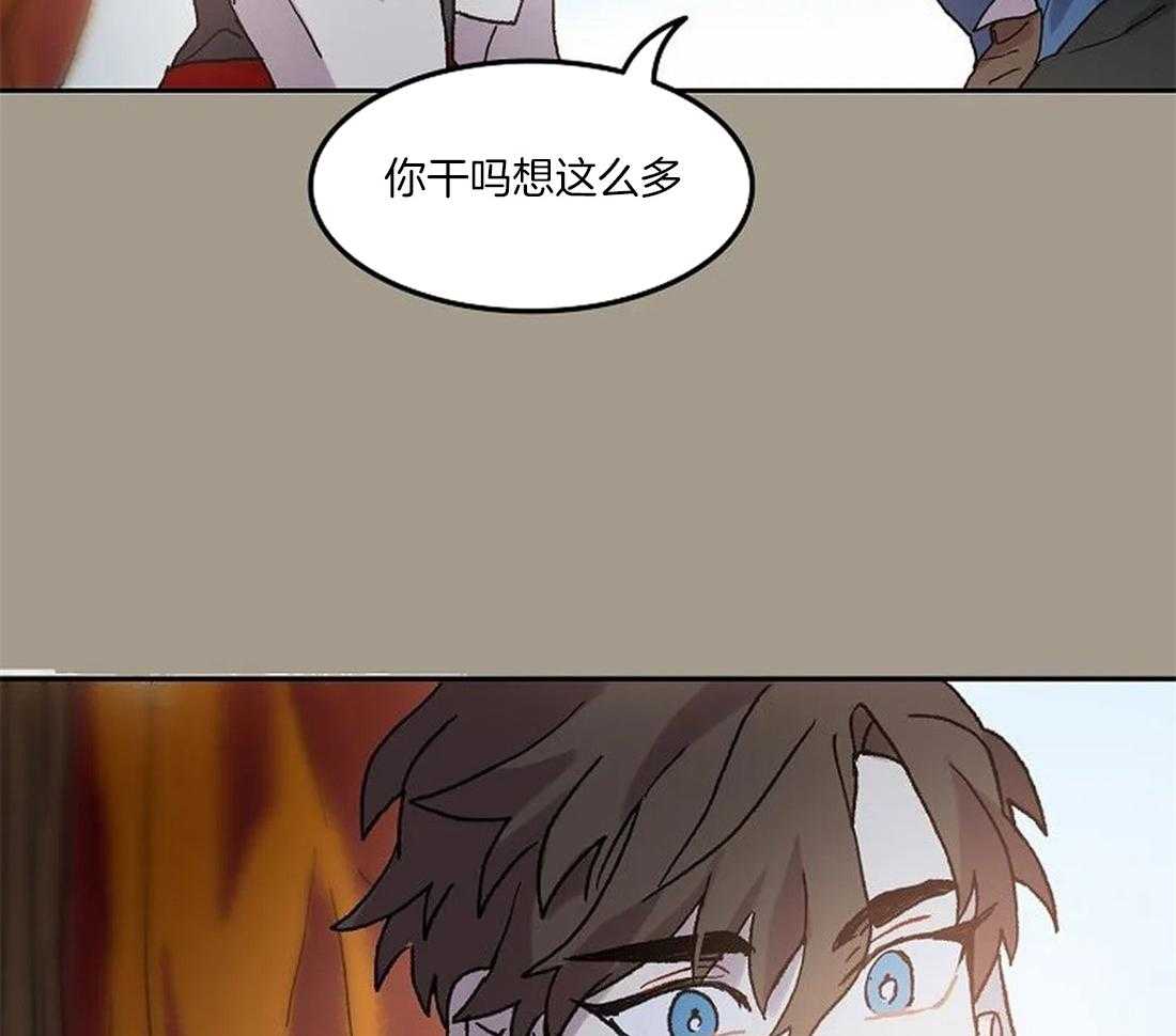 第71话_随时都可以依赖我42