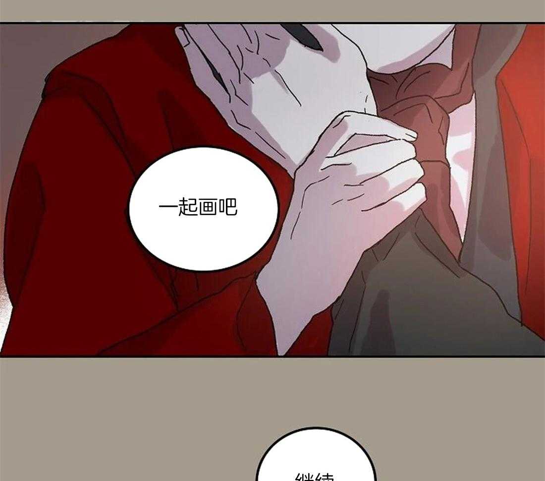 第71话_随时都可以依赖我44