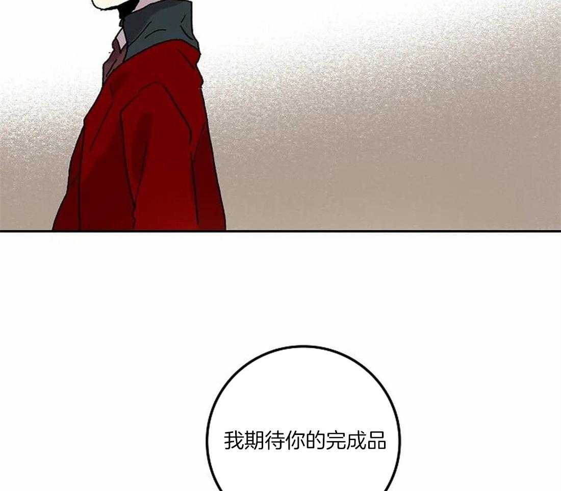 第71话_随时都可以依赖我6