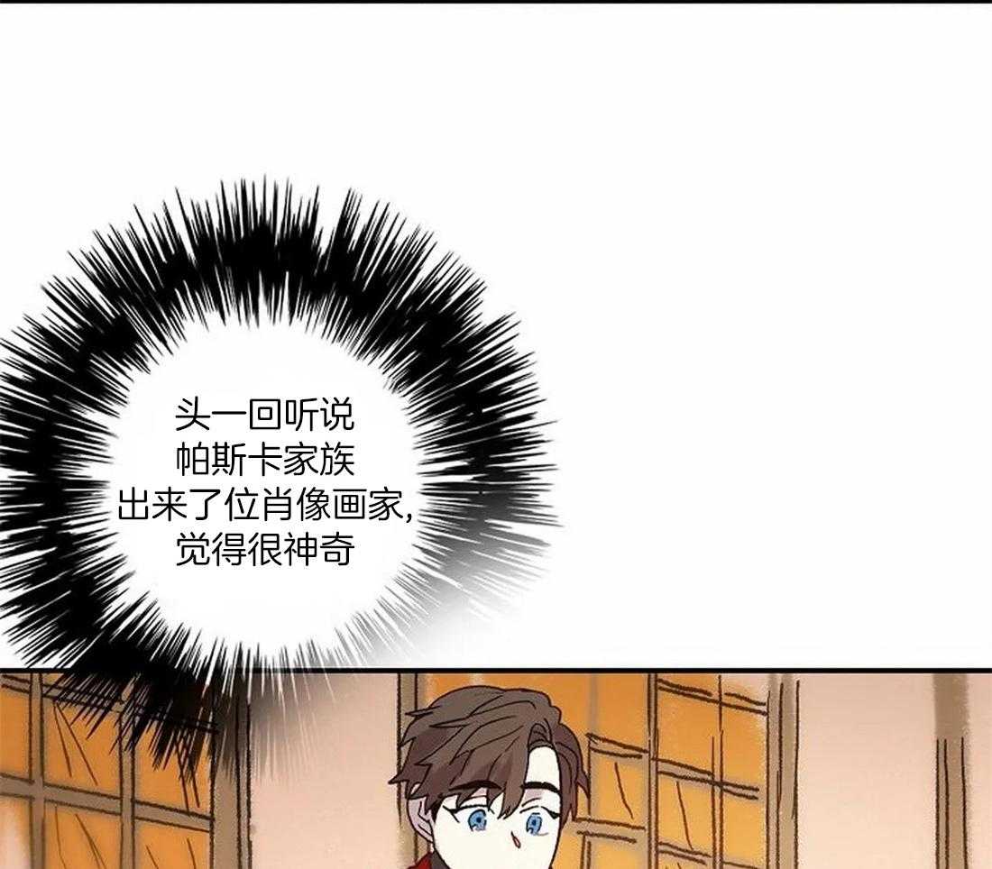 第71话_随时都可以依赖我8