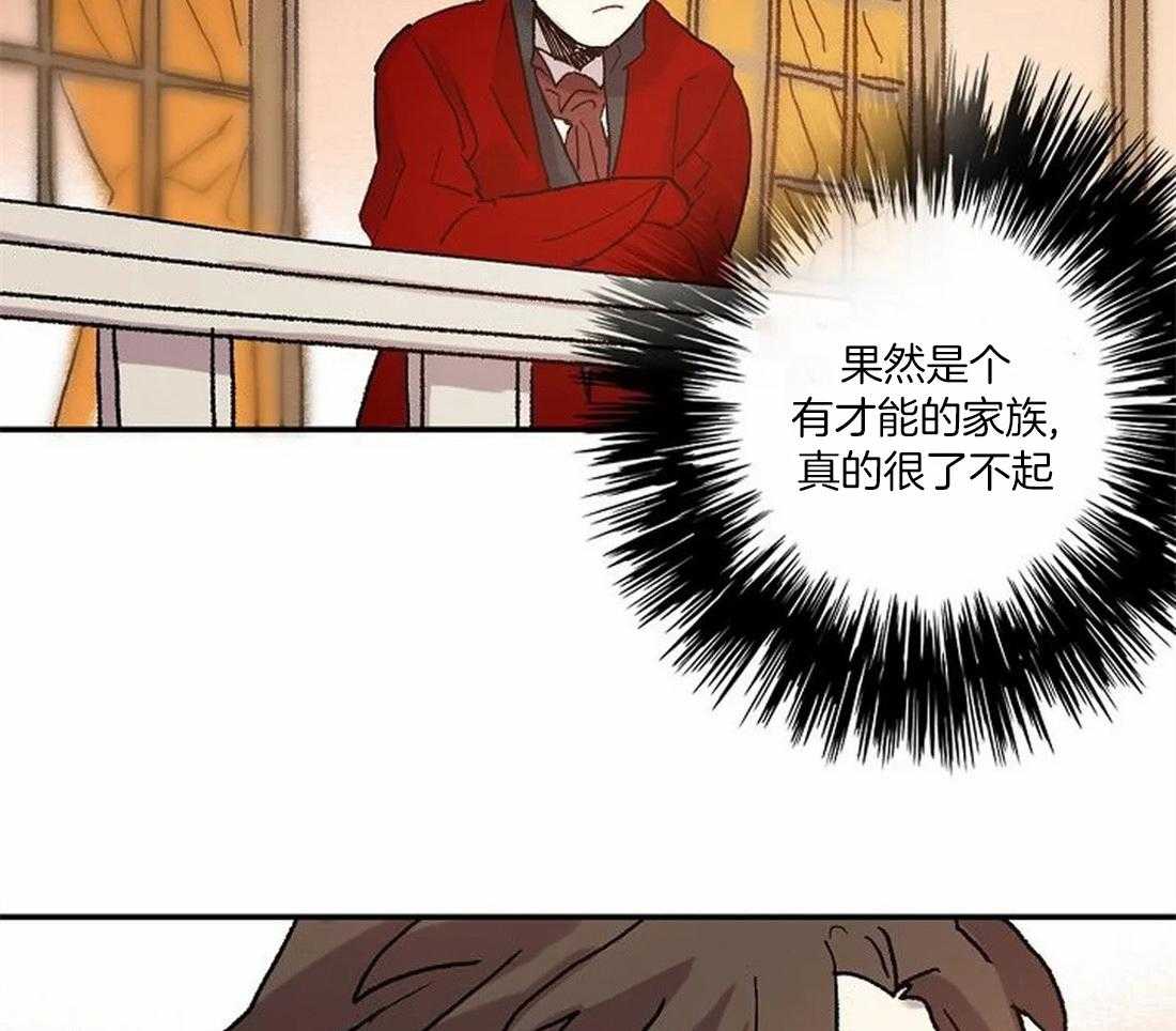 第71话_随时都可以依赖我9