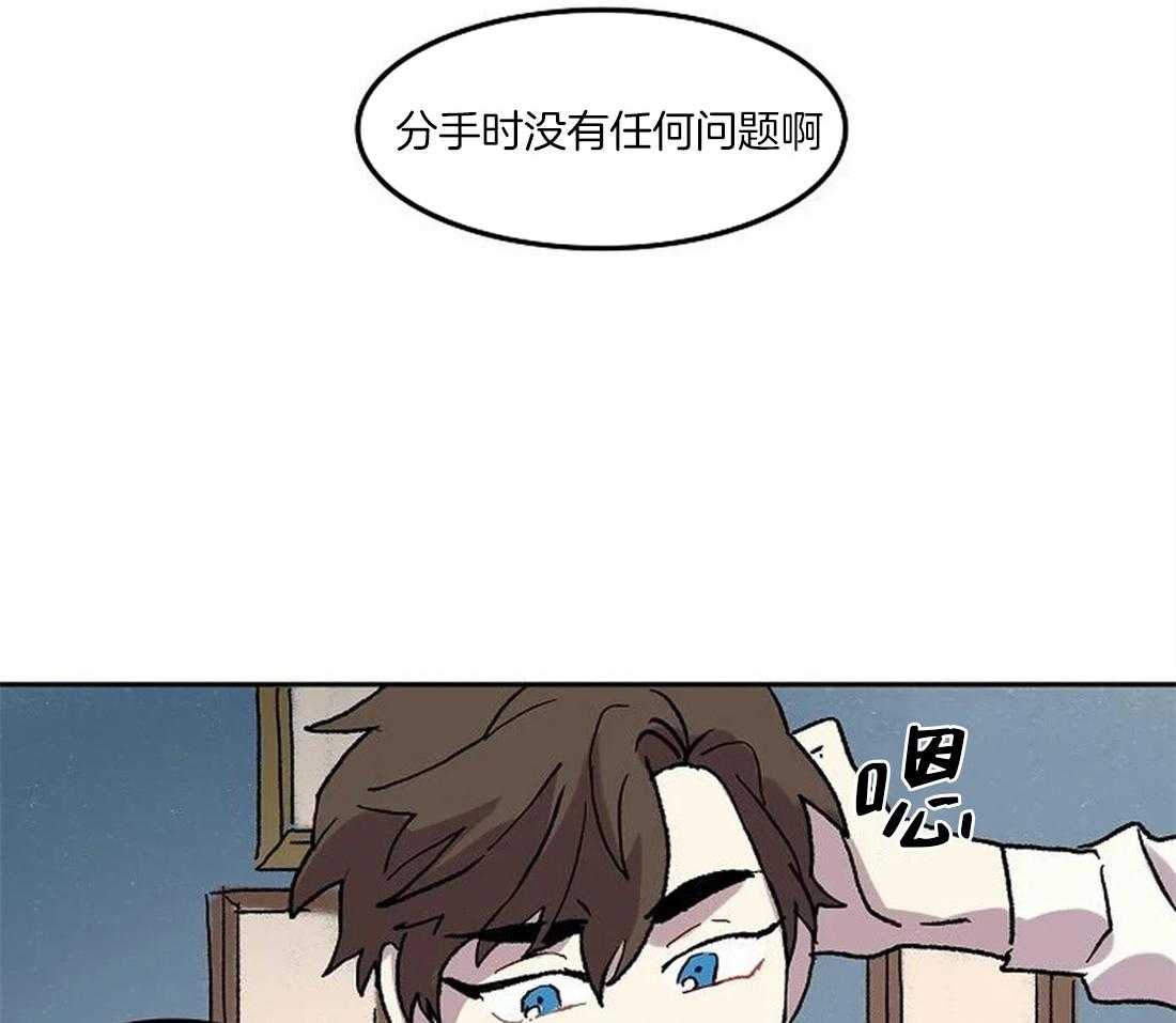 第70话_我的朋友12