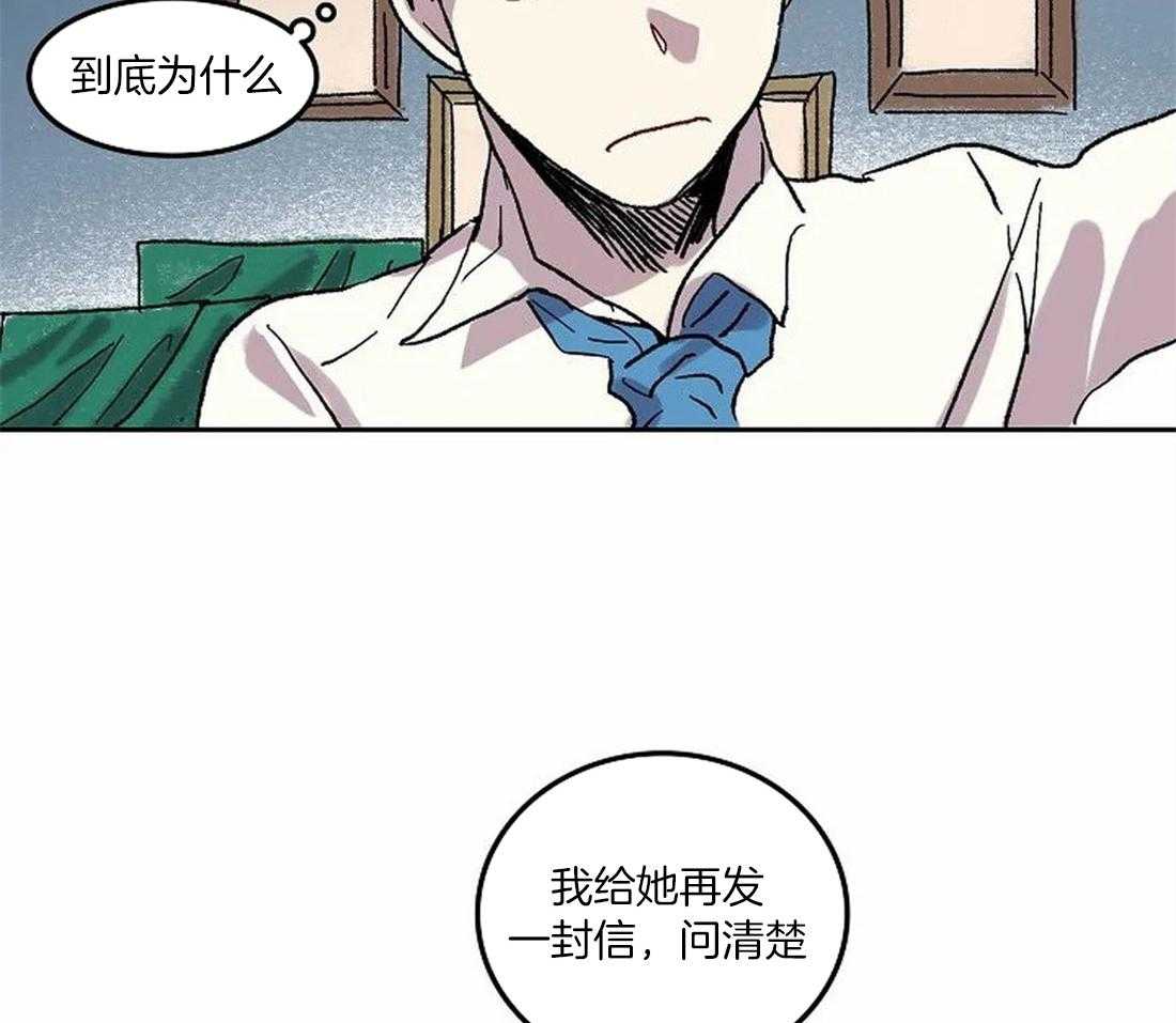 第70话_我的朋友13
