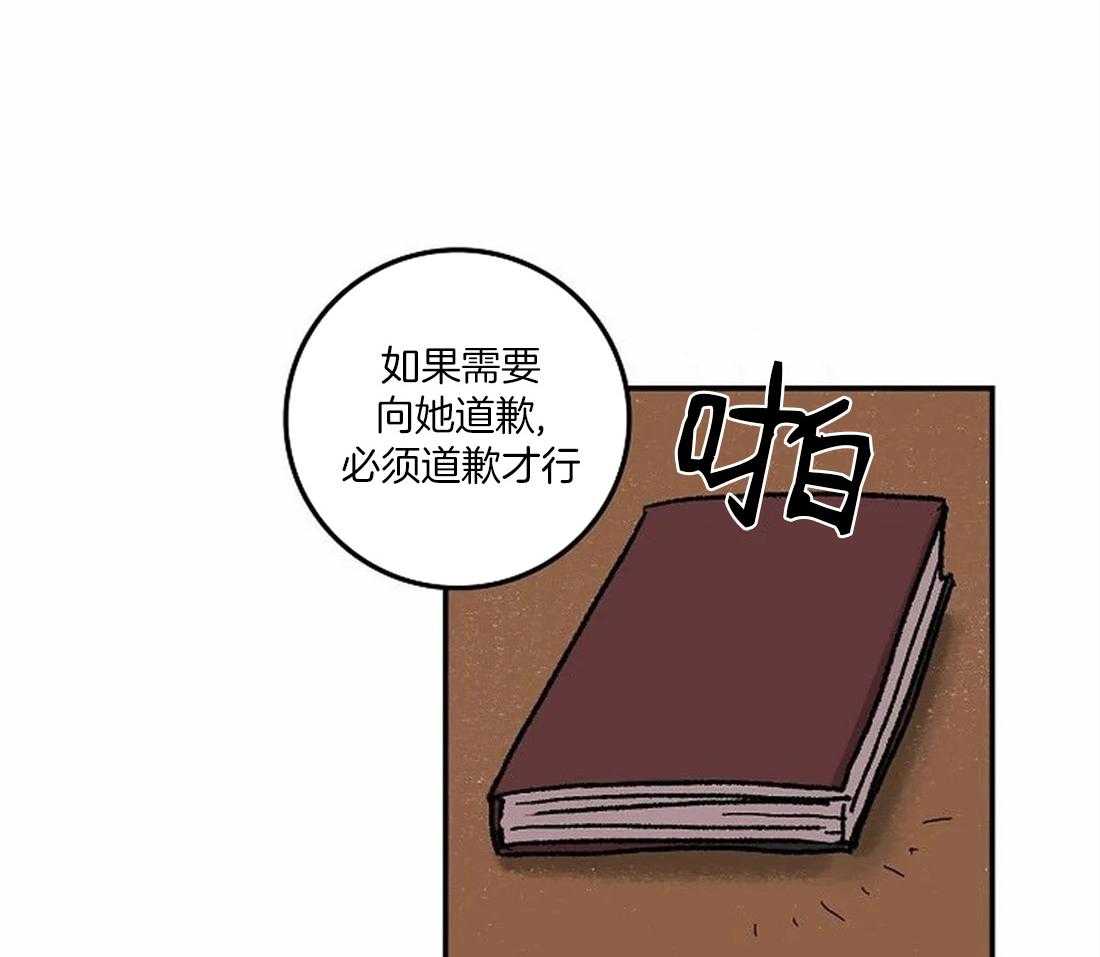 第70话_我的朋友15