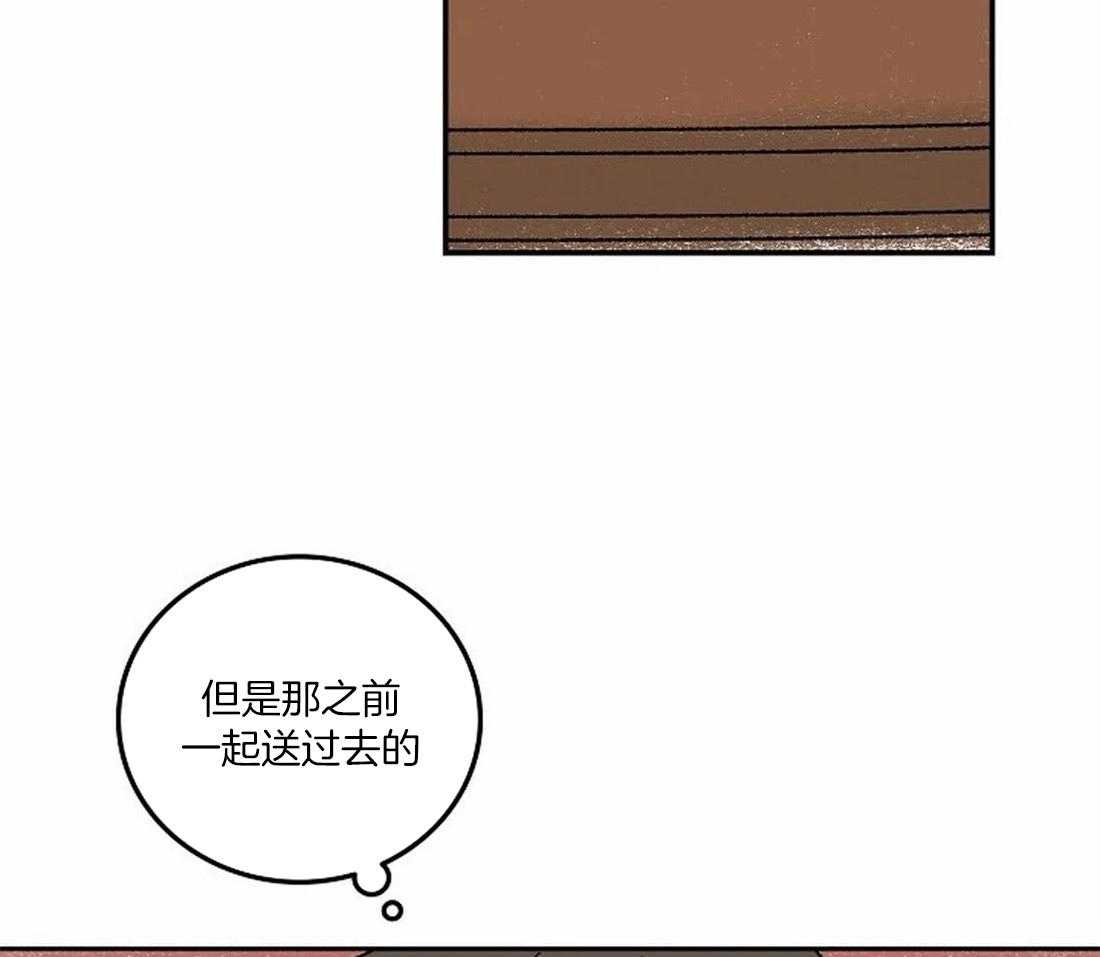 第70话_我的朋友16