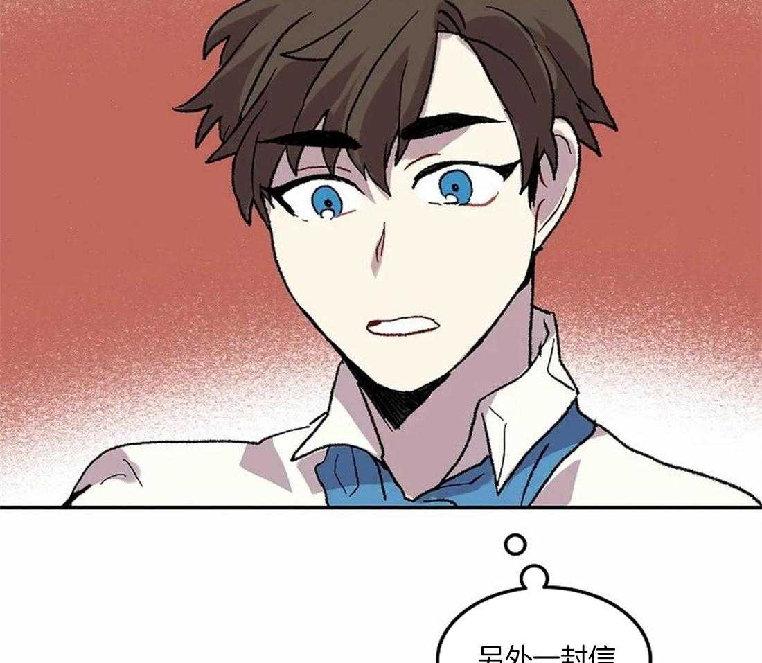 第70话_我的朋友17