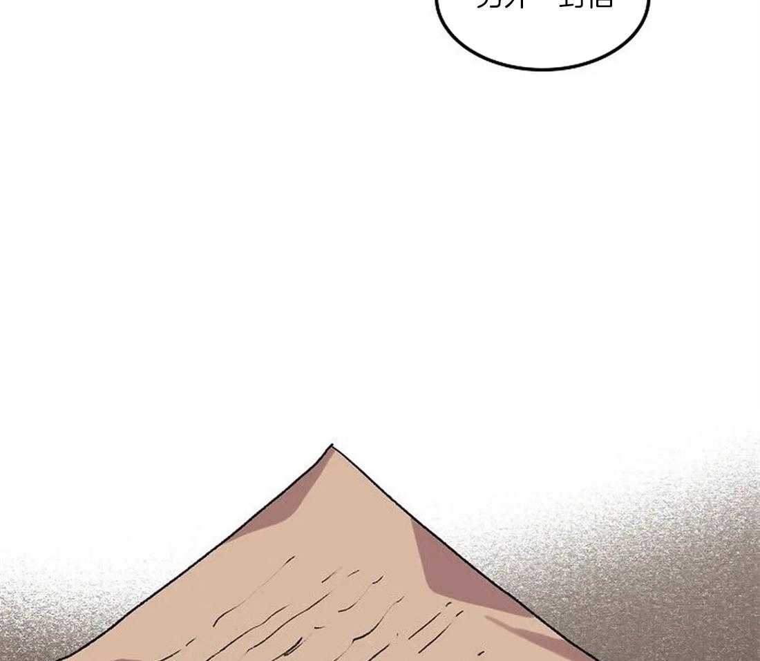 第70话_我的朋友18