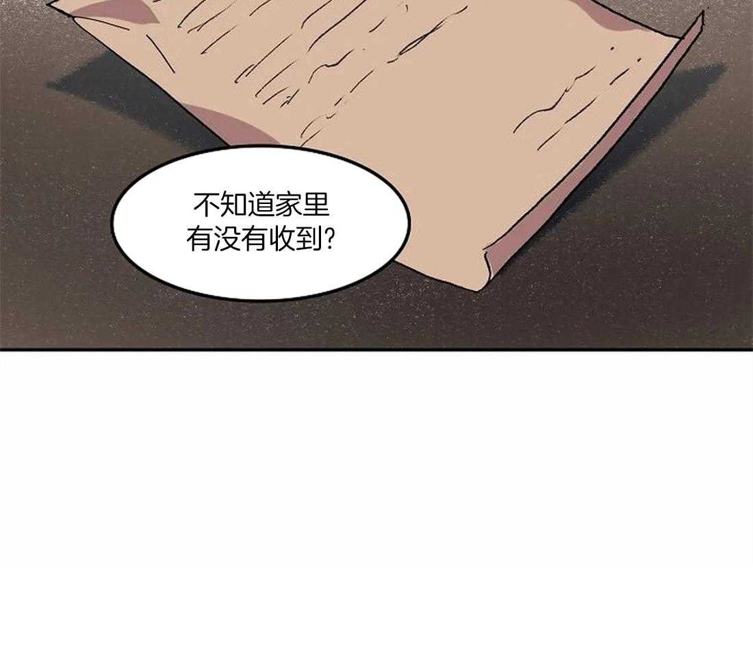 第70话_我的朋友19