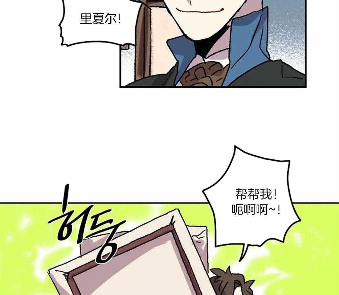 第70话_我的朋友24