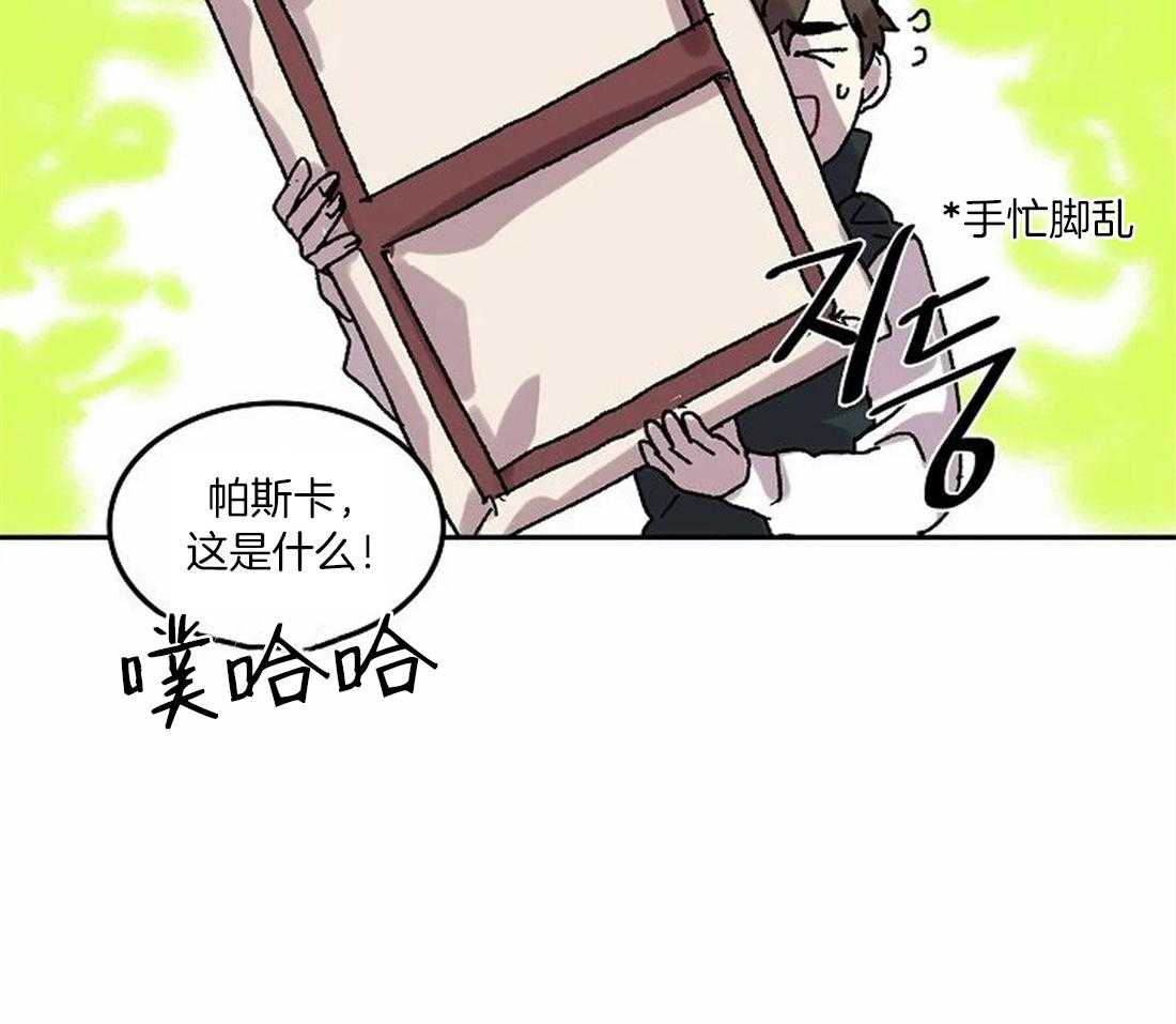 第70话_我的朋友25