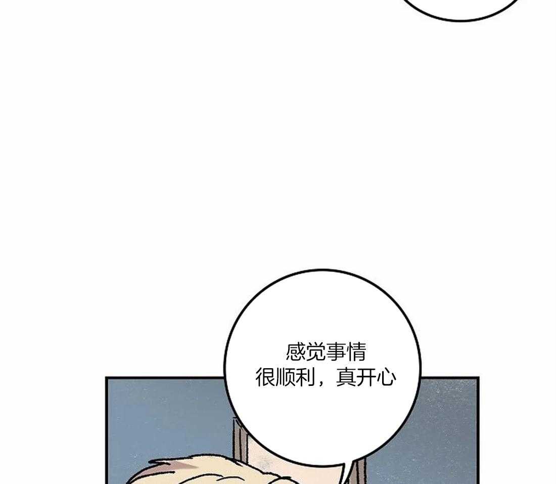 第70话_我的朋友27