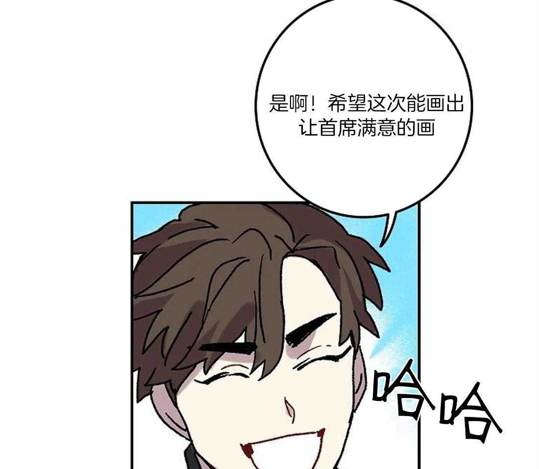 第70话_我的朋友29