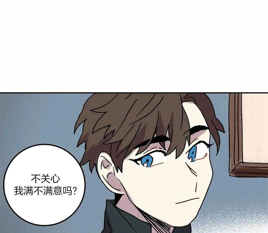 第70话_我的朋友32