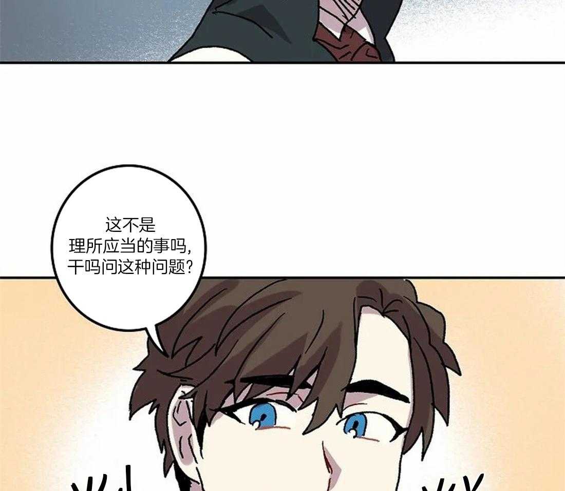第70话_我的朋友33
