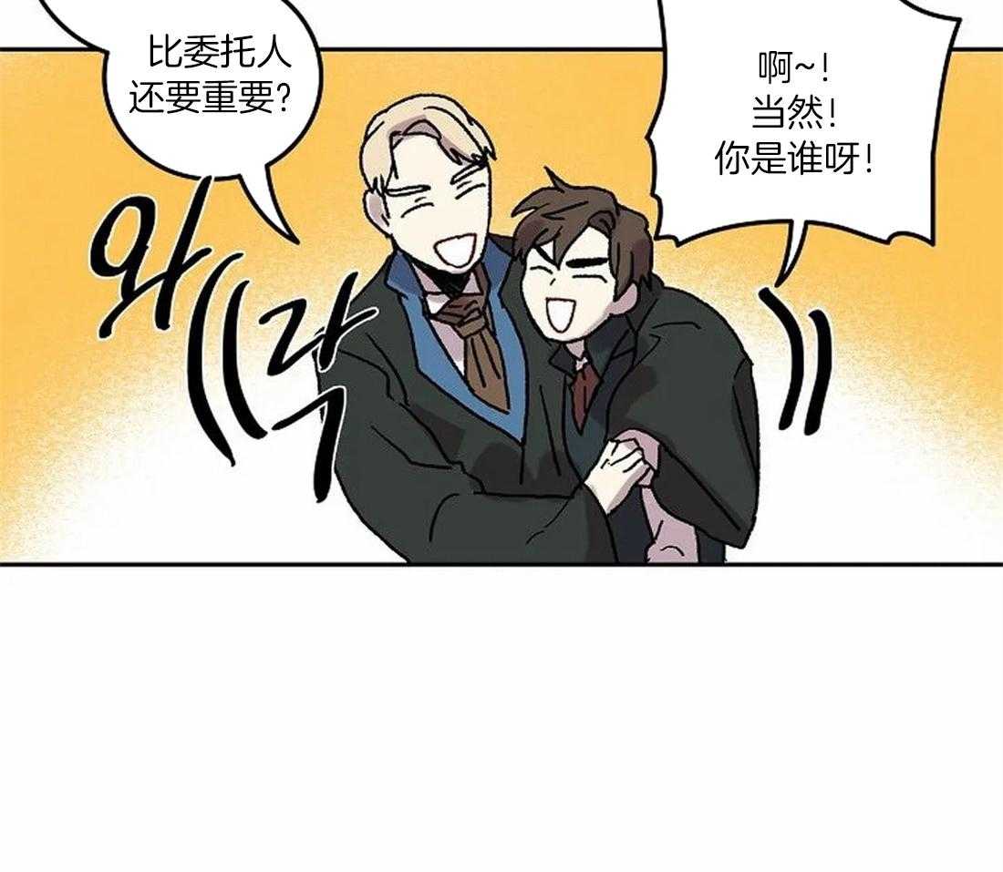 第70话_我的朋友35