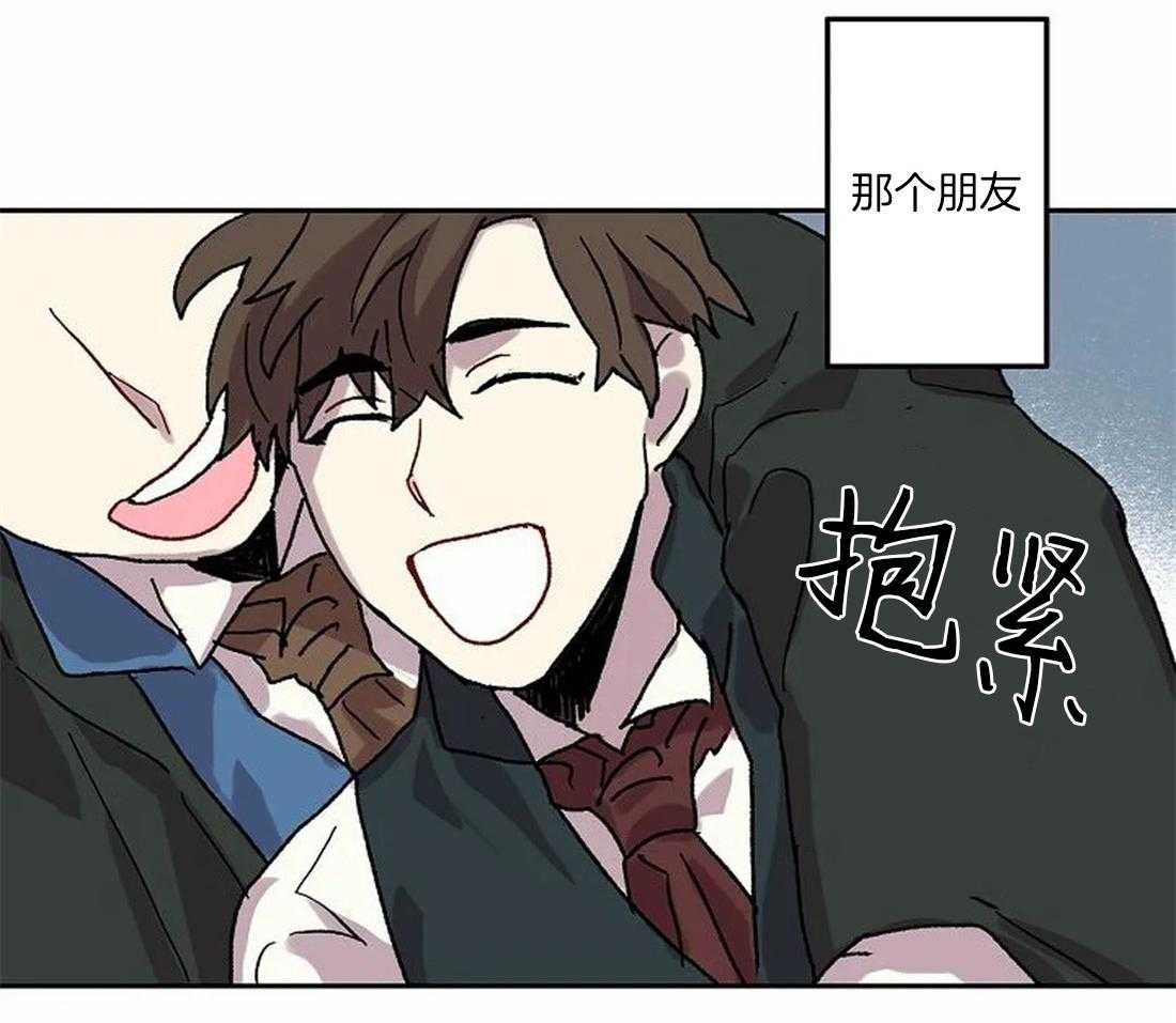第70话_我的朋友36
