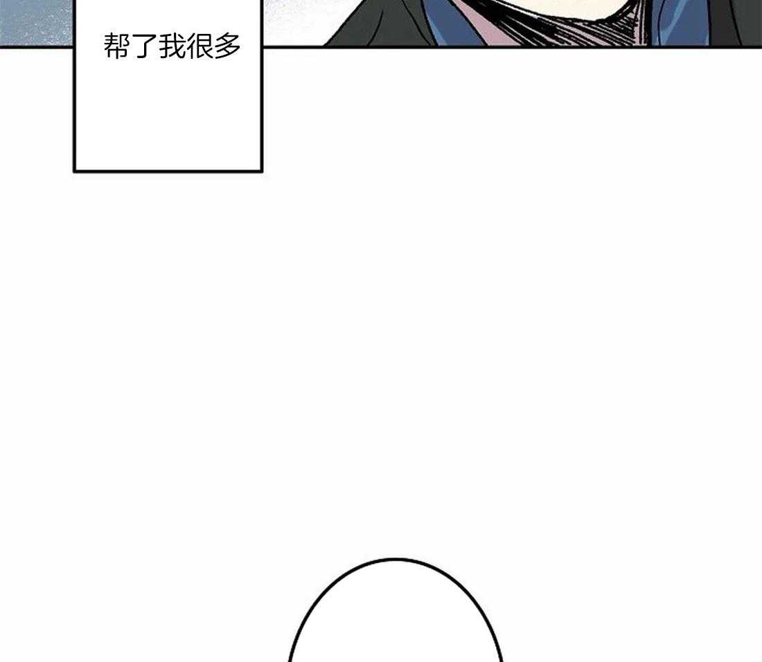 第70话_我的朋友38