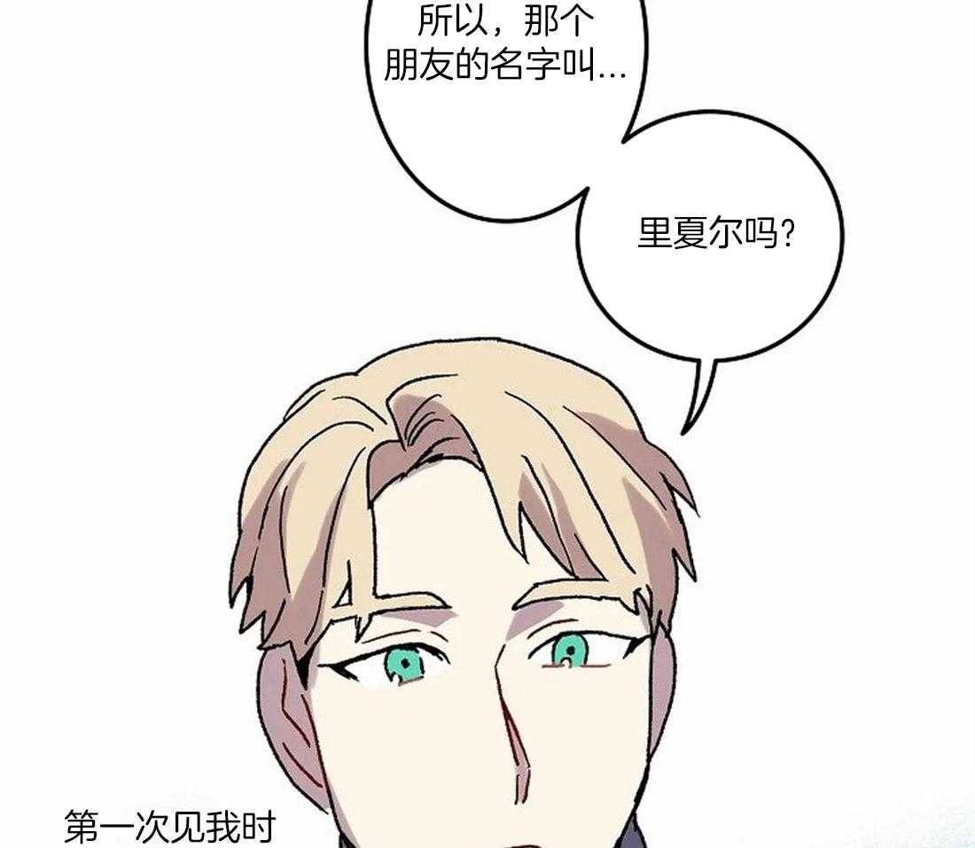 第70话_我的朋友39