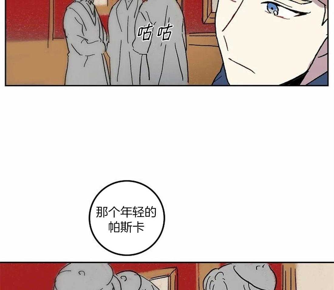 第70话_我的朋友4