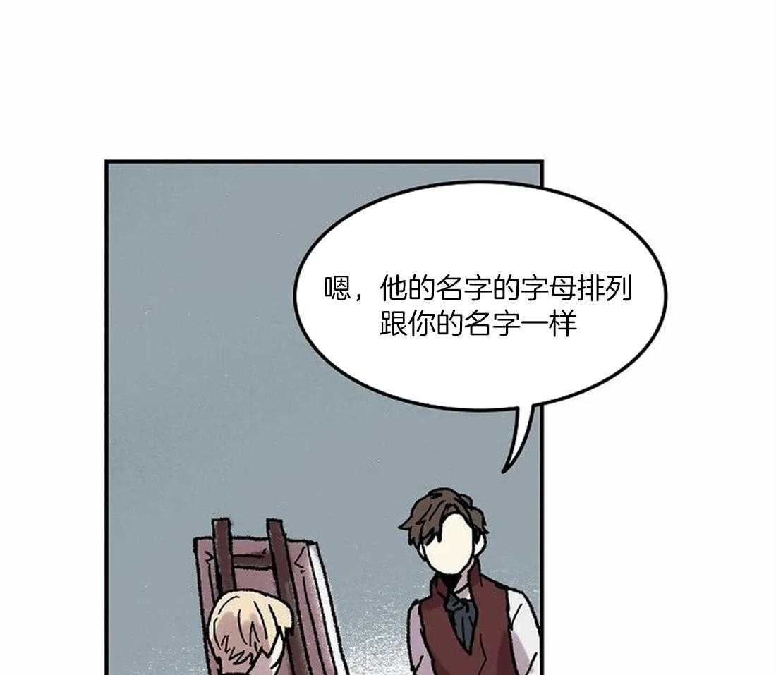 第70话_我的朋友41