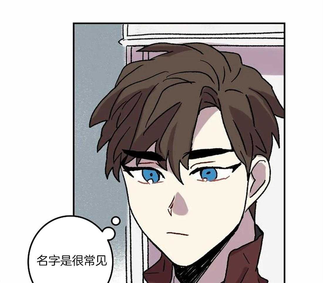 第70话_我的朋友43