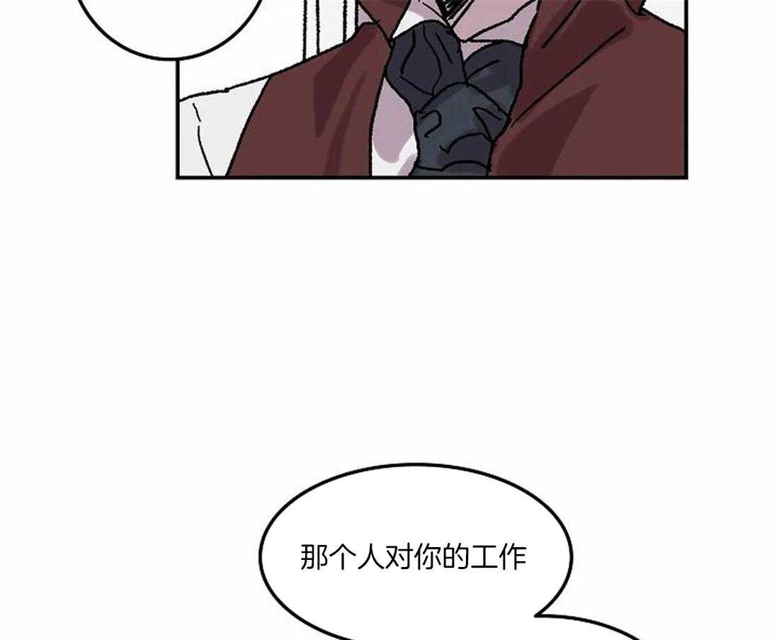 第70话_我的朋友44