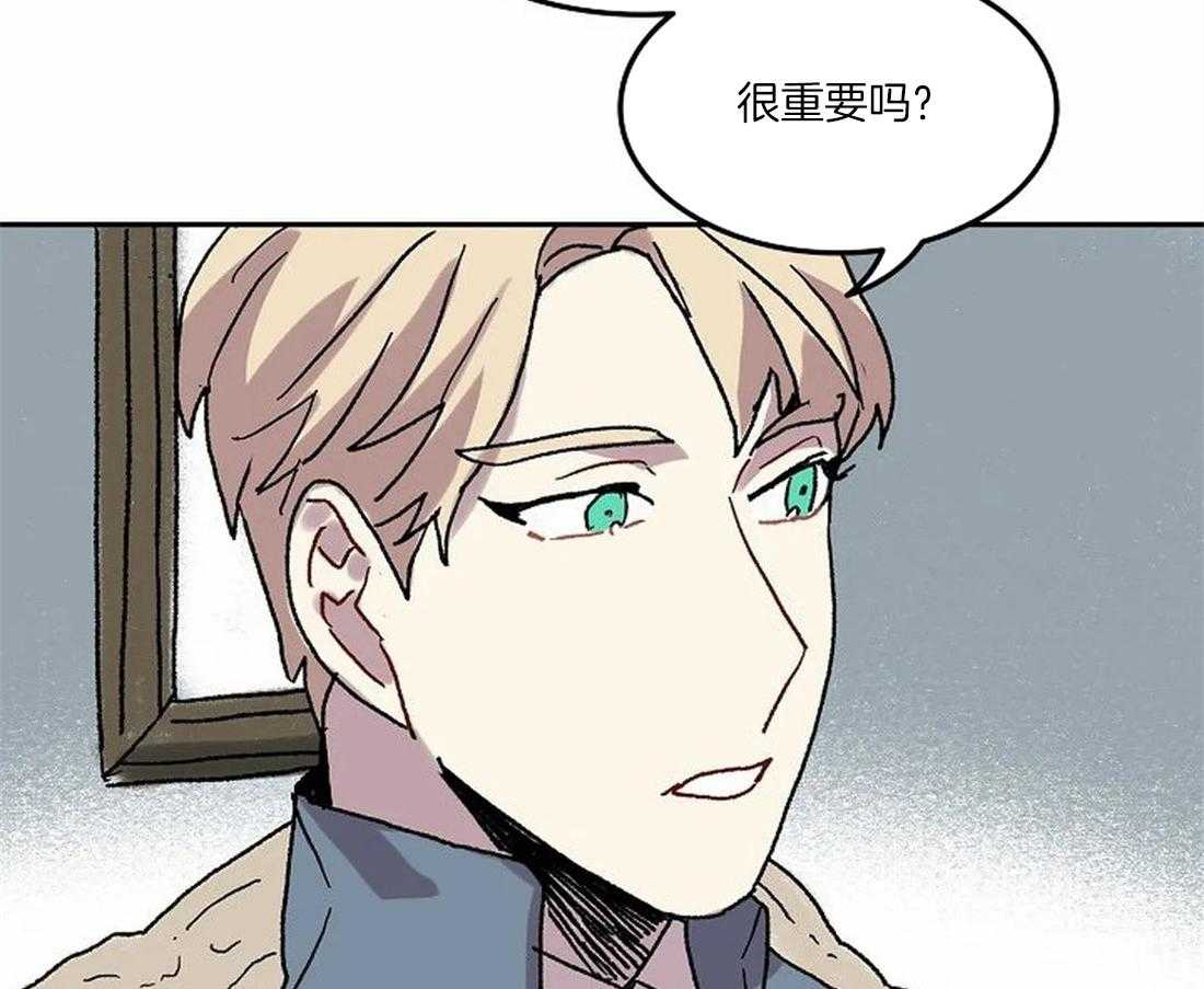 第70话_我的朋友45