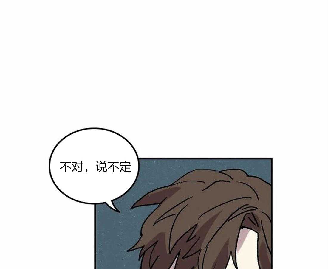 第70话_我的朋友48
