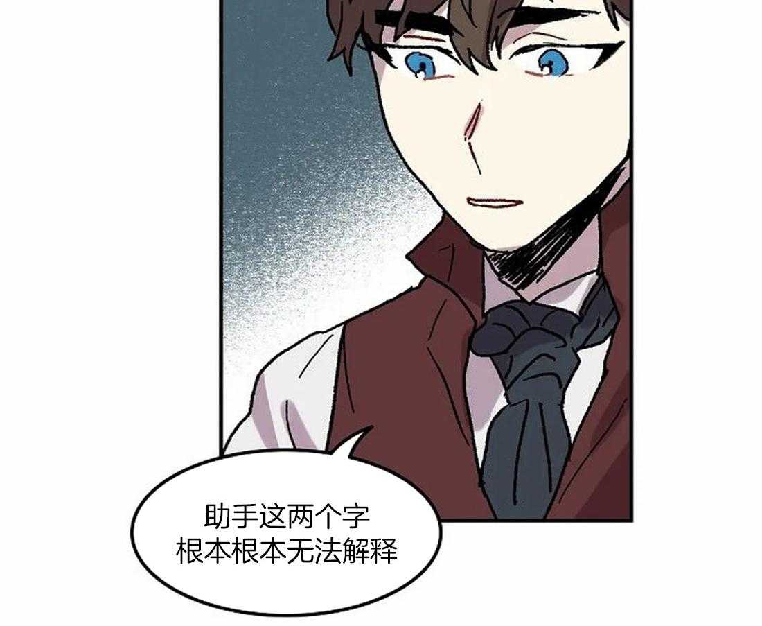 第70话_我的朋友49