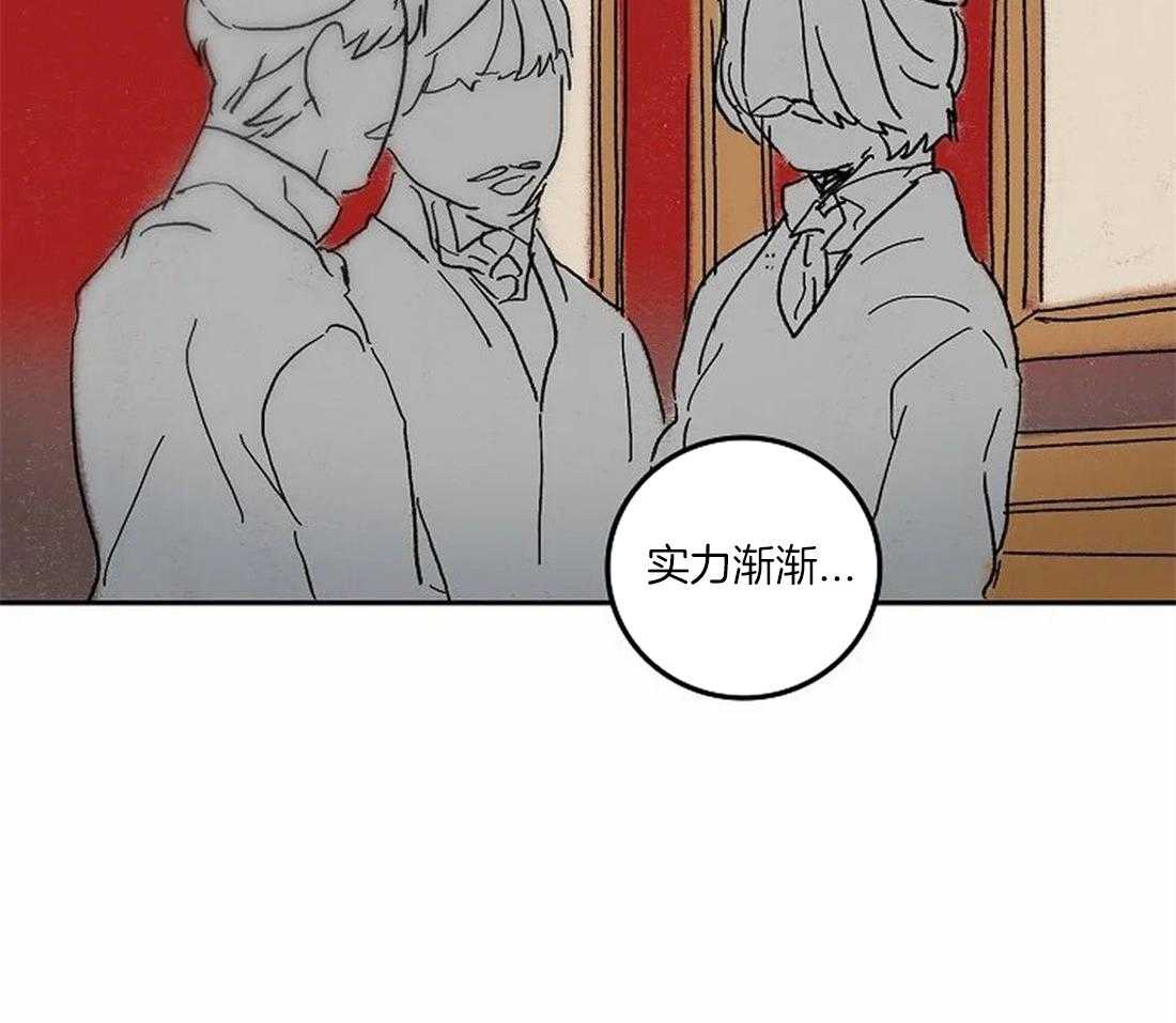 第70话_我的朋友5