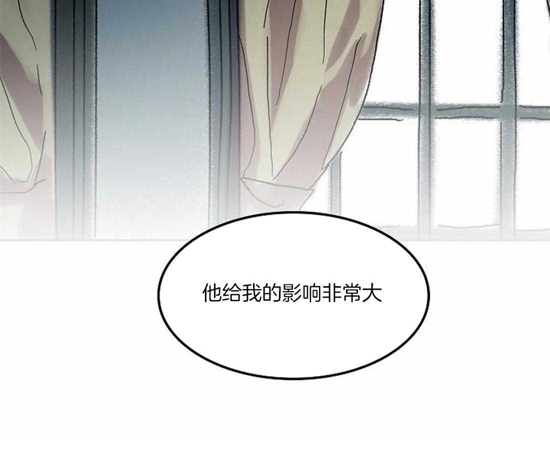 第70话_我的朋友51
