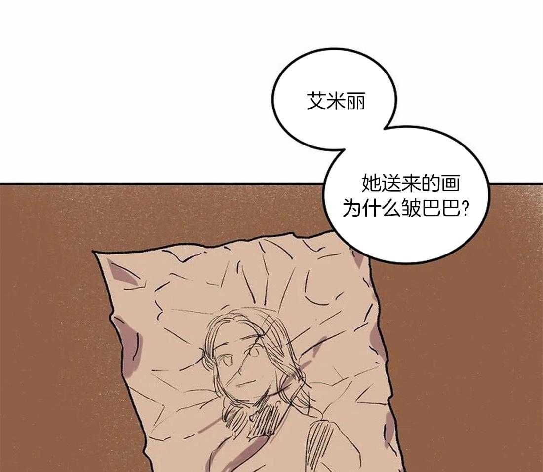 第70话_我的朋友8