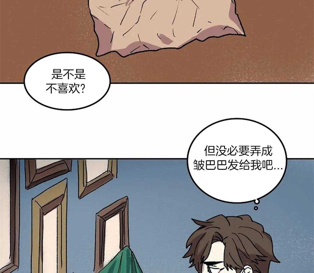 第70话_我的朋友9
