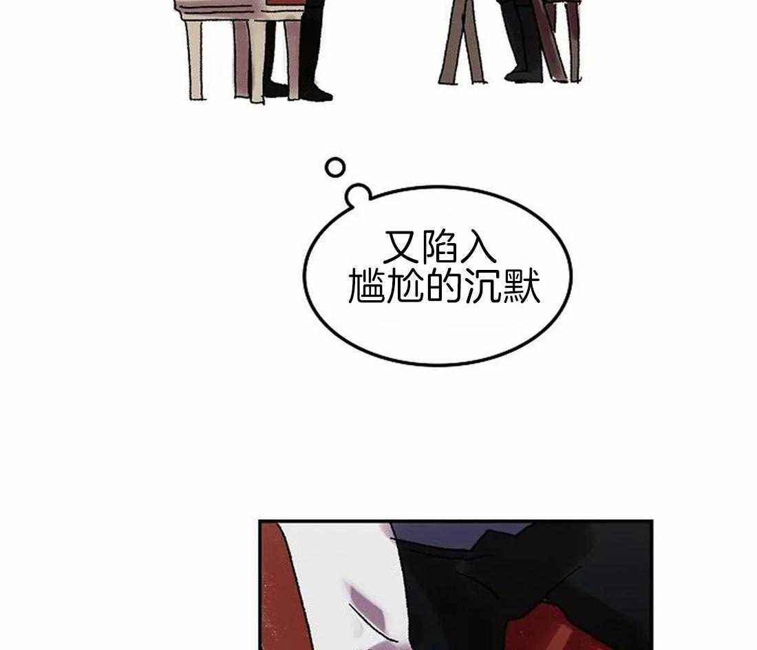 第69话_我是被甩了吗？11