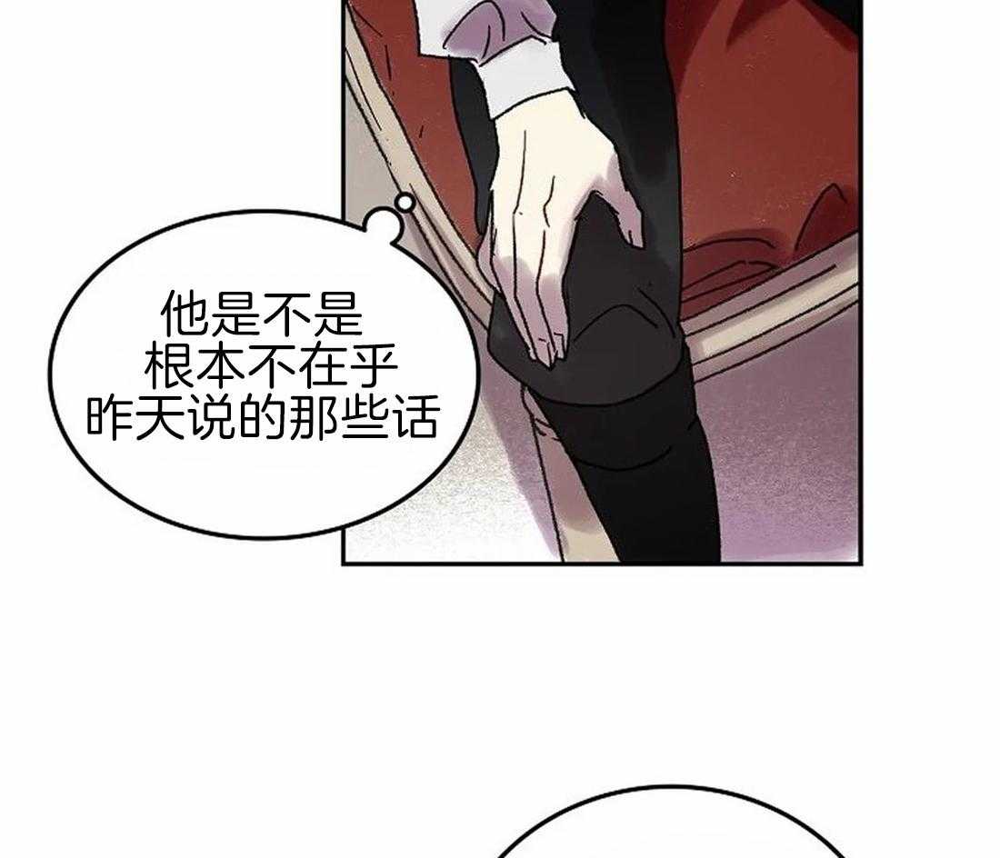 第69话_我是被甩了吗？12