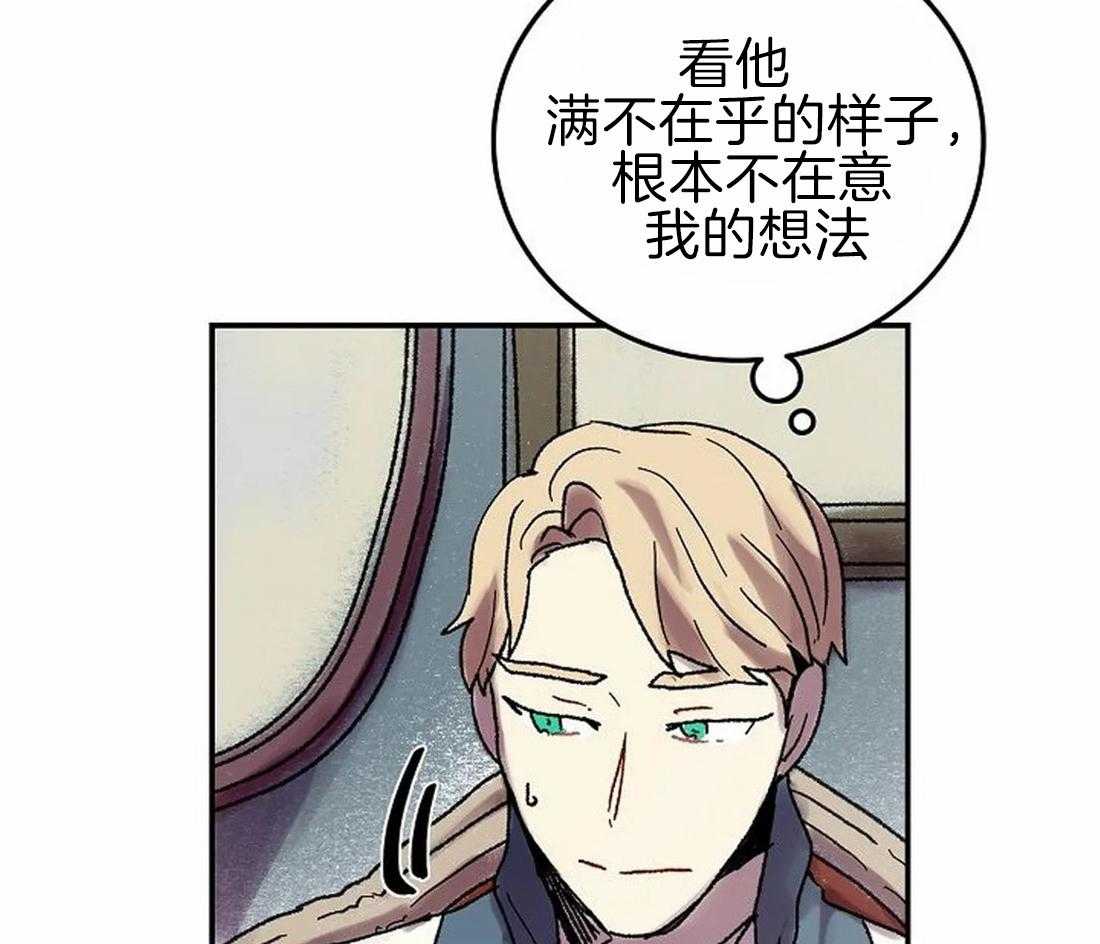 第69话_我是被甩了吗？13