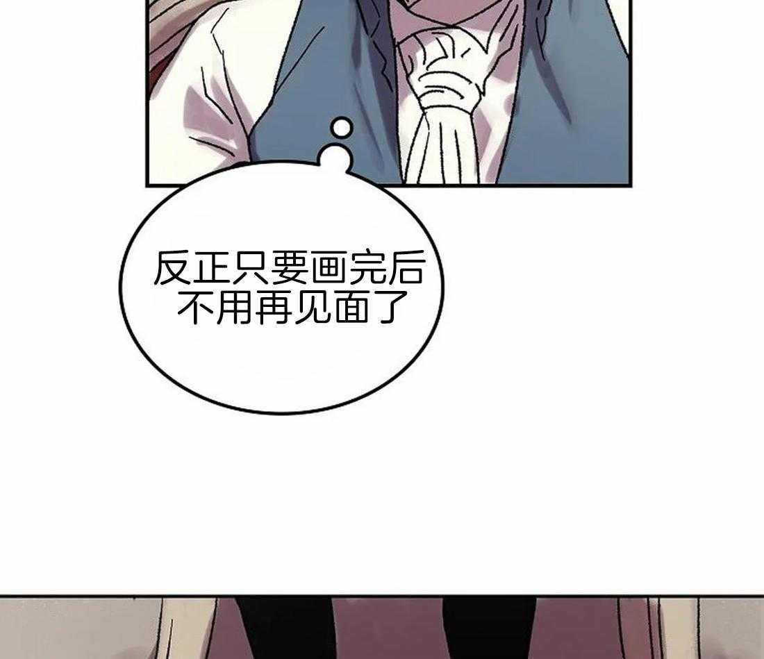 第69话_我是被甩了吗？14