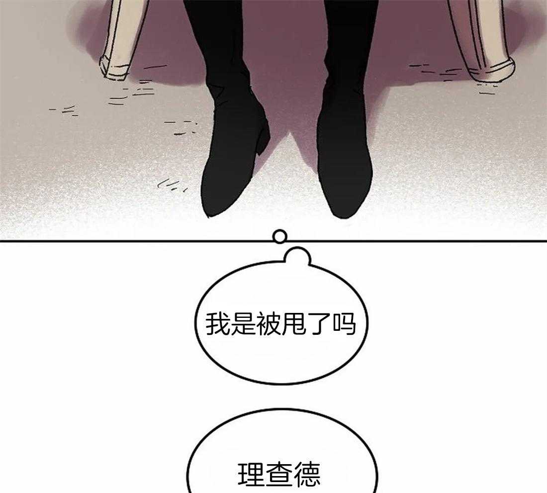 第69话_我是被甩了吗？15