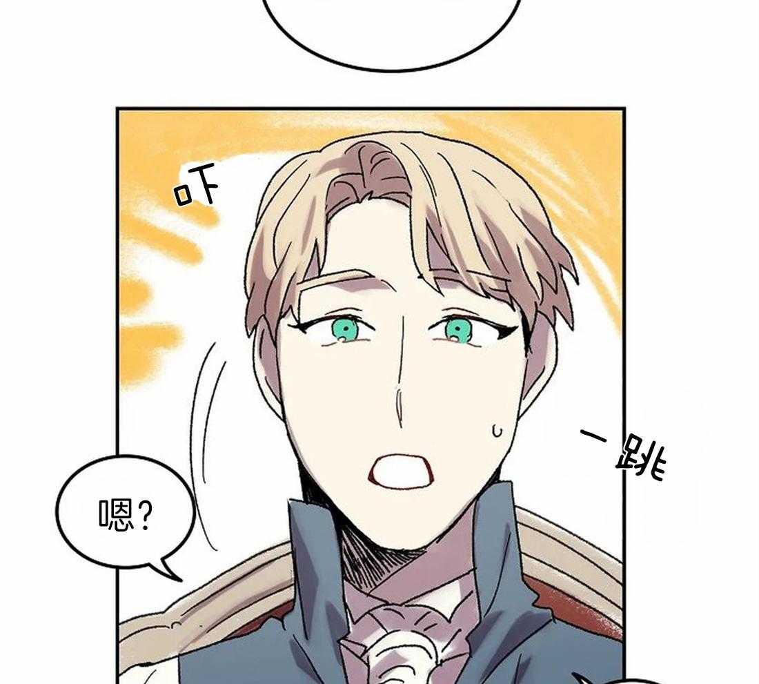 第69话_我是被甩了吗？16