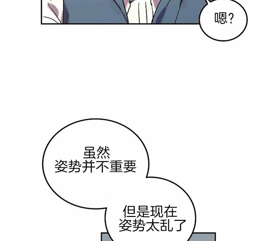 第69话_我是被甩了吗？17