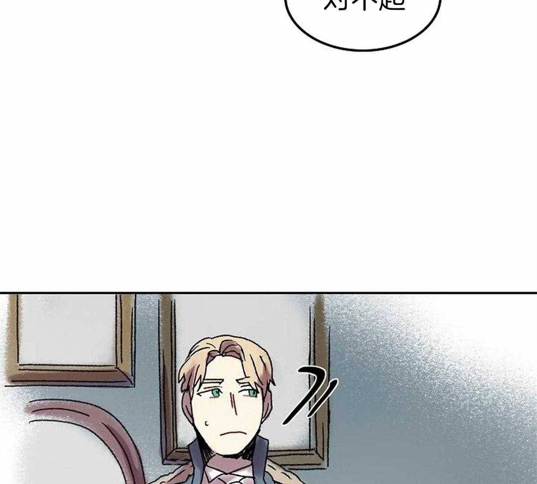第69话_我是被甩了吗？19