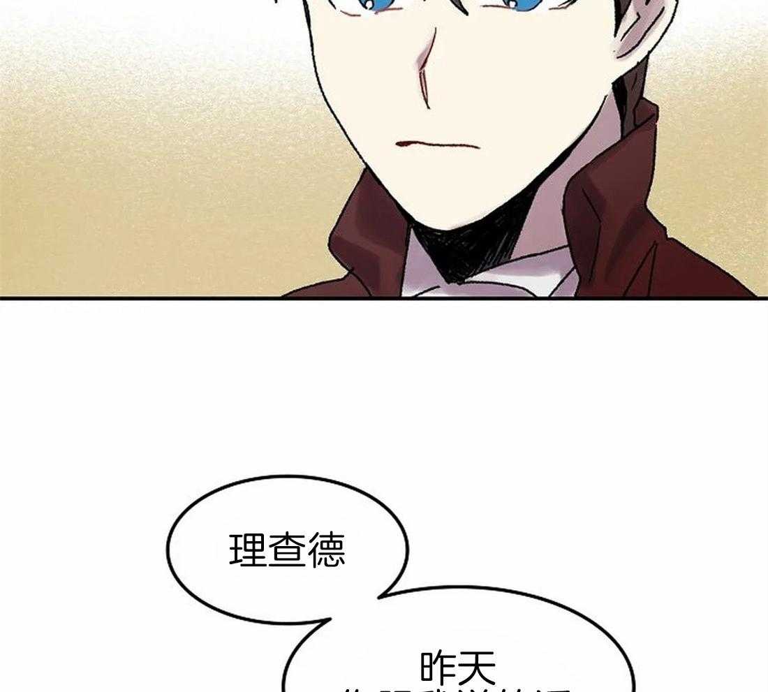 第69话_我是被甩了吗？21