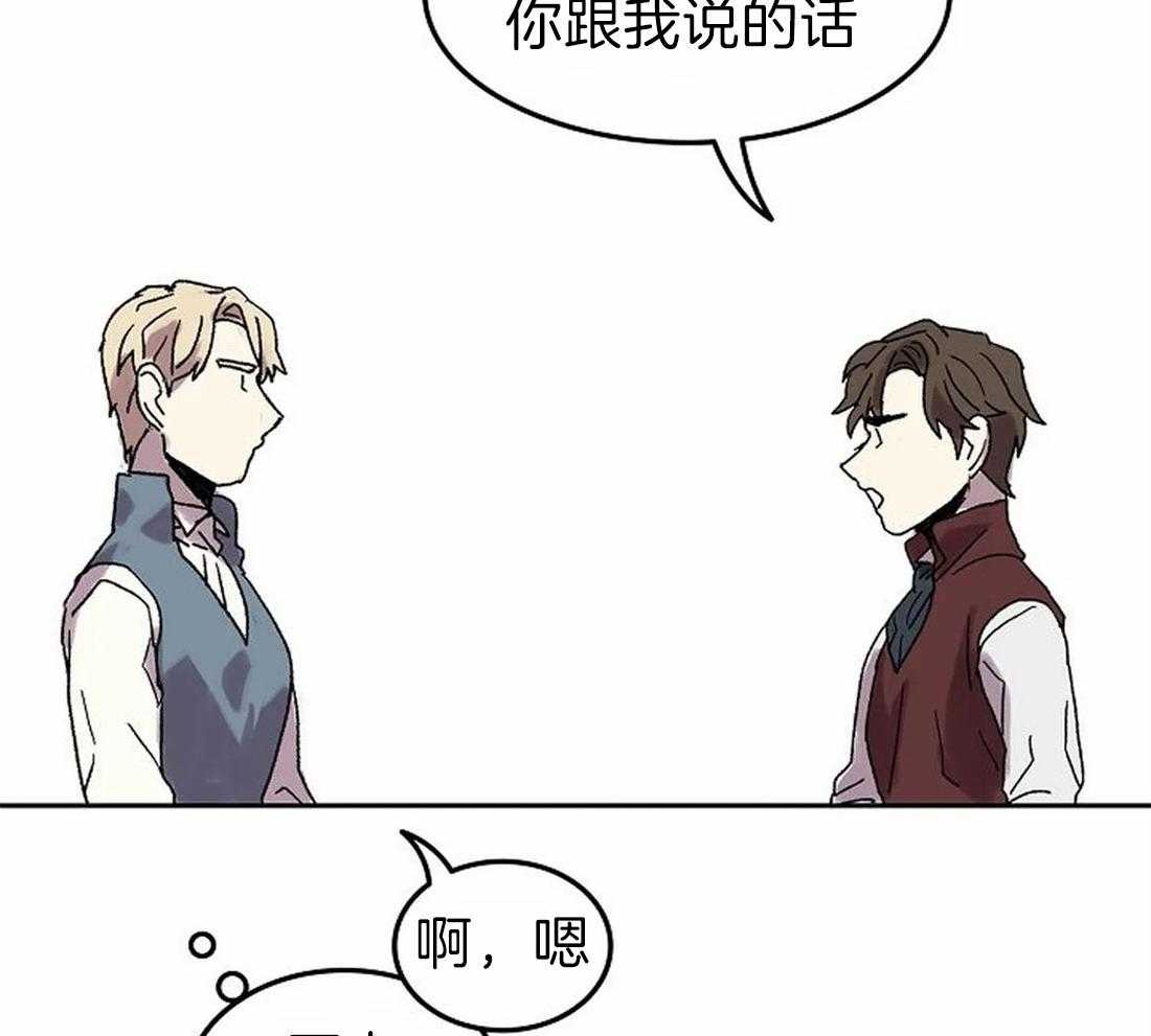 第69话_我是被甩了吗？22